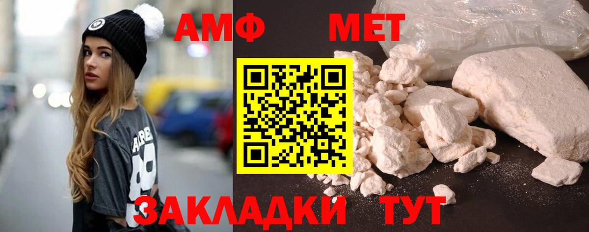 Ахтубинск  Amphetamine  Вход с VPN  АМФЕТАМИН 98% 