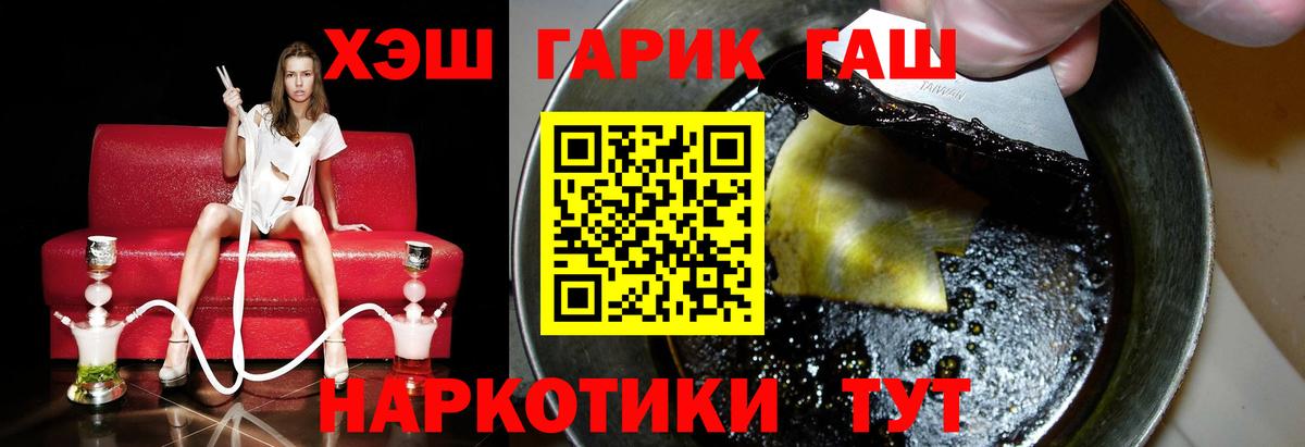 магазин  наркотиков  Гашиш 40% ТГК  Гашиш индика сатива  Вход с VPN  Ахтубинск 