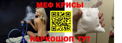 меф VHQ Славгород