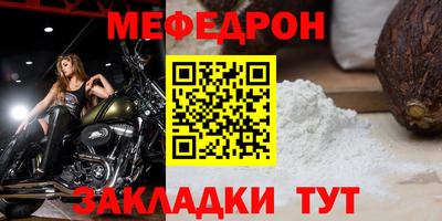 мдпв Сланцы