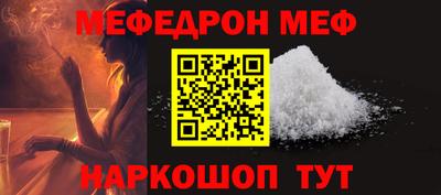 мдпв Сланцы