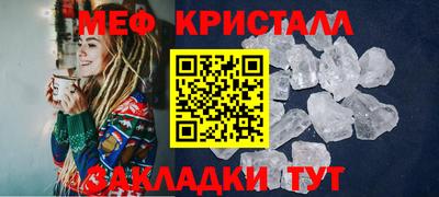 меф VHQ Славгород