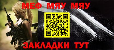 мдпв Сланцы