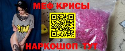 скорость mdpv Славянск-на-Кубани