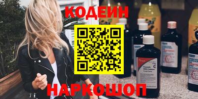 скорость mdpv Славянск-на-Кубани