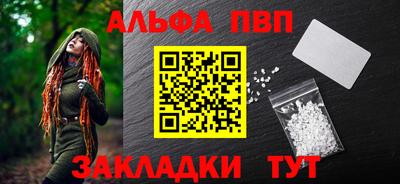 скорость mdpv Славянск-на-Кубани