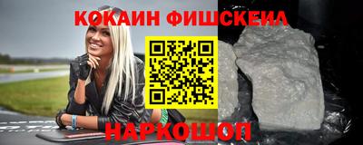мдпв Сланцы