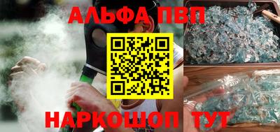мдпв Сланцы