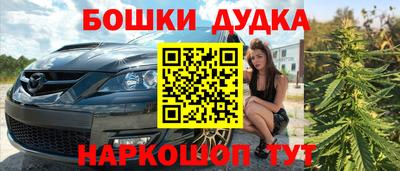 мдпв Сланцы