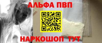 меф VHQ Славгород