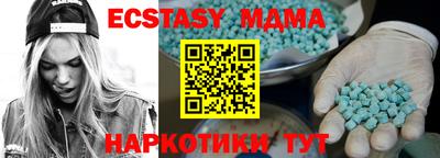 мдпв Сланцы
