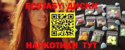 меф VHQ Славгород