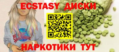 скорость mdpv Славянск-на-Кубани