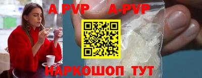 скорость mdpv Славянск-на-Кубани