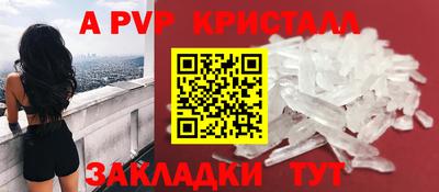меф VHQ Славгород