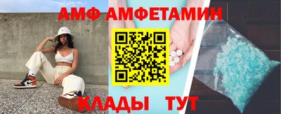 меф VHQ Славгород