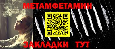 меф VHQ Славгород