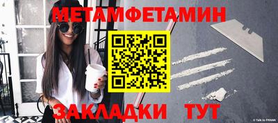 меф VHQ Славгород