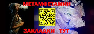 меф VHQ Славгород