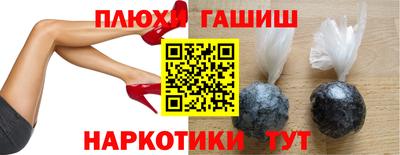 меф VHQ Славгород
