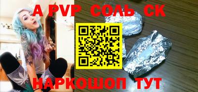 мдпв Сланцы