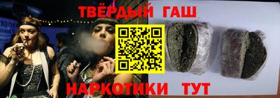 меф VHQ Славгород