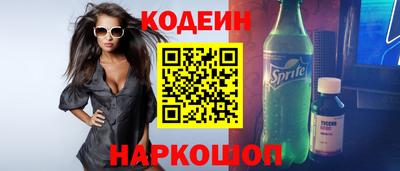 скорость mdpv Славянск-на-Кубани