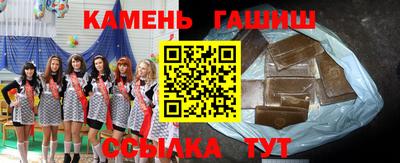 мдпв Сланцы