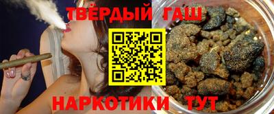 меф VHQ Славгород