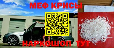 скорость mdpv Славянск-на-Кубани