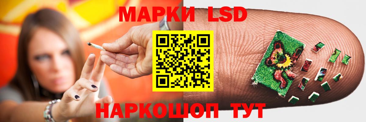 Ахтубинск  Лсд 25 экстази ecstasy  Вход с VPN  LSD-25 экстази ecstasy 