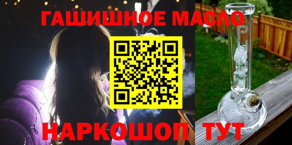 Дистиллят ТГК жижа Ахтубинск