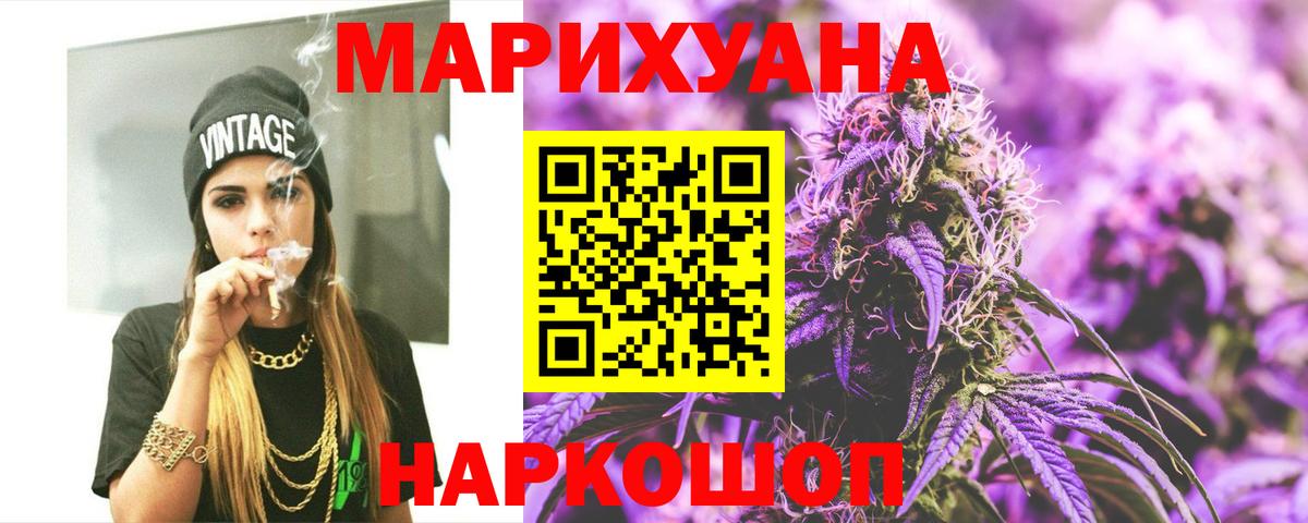 Шишки марихуана ГИДРОПОН  Бошки марихуана план  Вход с VPN  Конопля OG Kush  Ахтубинск  МАРИХУАНА план 